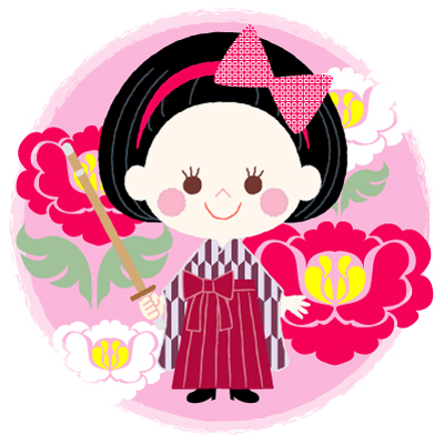 竹刀を持って袴を着たはいからさん風の女の子とボタンの花のイラスト
