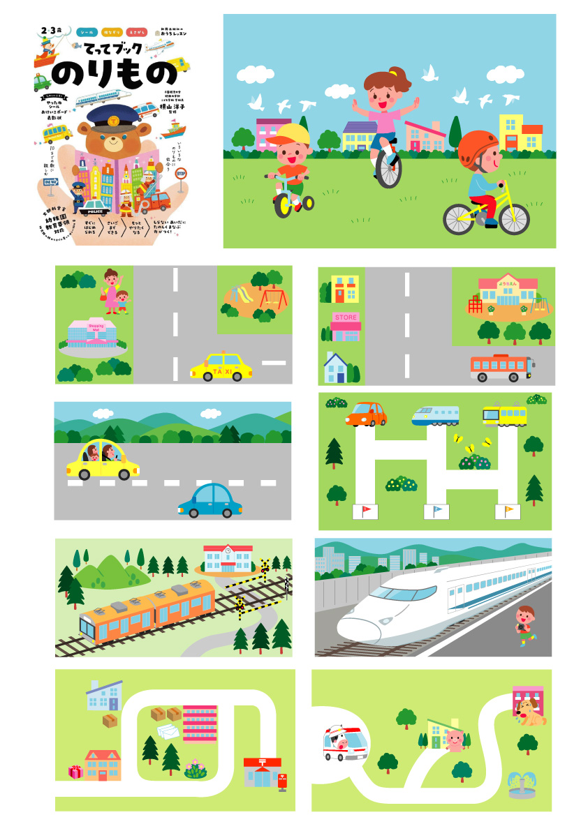 太中トシヤ:自転車や一輪車に乗る子供達や自動車を運転する家族や新幹線を見学する男子など、のりもの知育絵本の可愛いファミリーイラスト