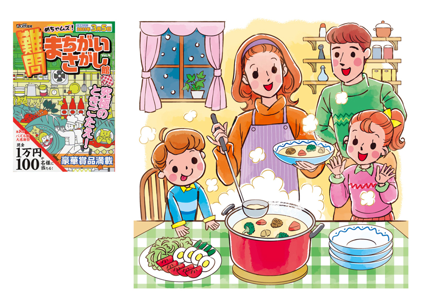 太中トシヤ：冬の台所の４人家族のかわいいイラスト