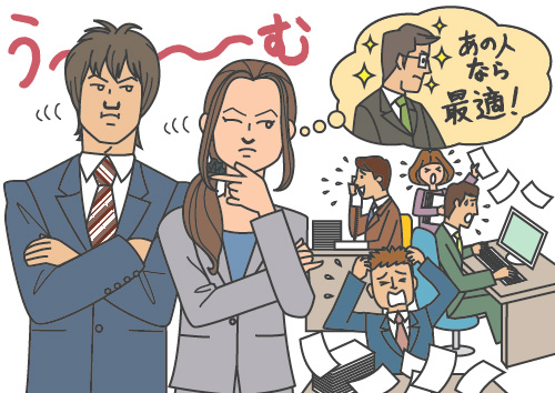 社員が企業内での様々な困難をチーム体制で克服する様子を描いた漫画