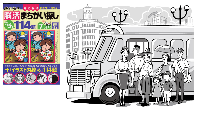 太中トシヤ：昭和の街並みの銀座のバス停のレトロでかわいいイラスト